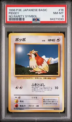 Pokemon Card Pidgey No. 016 No Rarity Symbol Base Set 1st 1996 PSA 8 NM-MT - Image 1