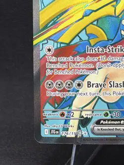 Pokemon TCG Hop's Zacian ex 176/159 Full Art - Image 5