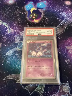 Japanese Pokemon 2016 CP5 Mythical Dream Shine Collection MEW Holo 016/036 PSA 8 - Image 1