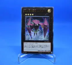 Yu-Gi-Oh! Number 16: Shock Master Japanese [VB14-JP001] Ultra Rare LP/MP - Image 1