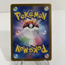 Appletun AR 077/066 sv5a Pokemon Trading Card Japanese - US SELLER - Image 3