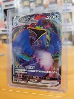 2025 PTCG Pokemon Card Chinese Cramorant VMAX cs1.5C 041/055 RRR - Image 4