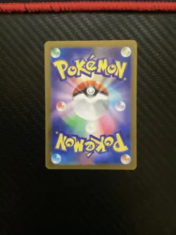 Persian AR 075/064 Night Wanderer sv6a Scarlet & Violet NM Pokemon Card Japanese - Image 2