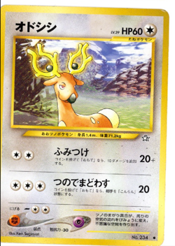 Stantler No.234 Japanese Gold, Silver, New World Pokemon Card - Image 1