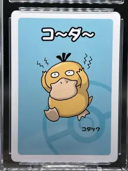 🔥CGC PRISTINE 10🔥PSYDUCK POKEMON JAPANESE OLD MAID PLAYING CARDS - Image 2