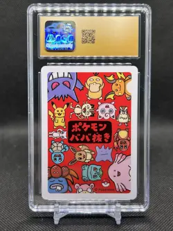 🔥CGC PRISTINE 10🔥PSYDUCK POKEMON JAPANESE OLD MAID PLAYING CARDS - Image 3