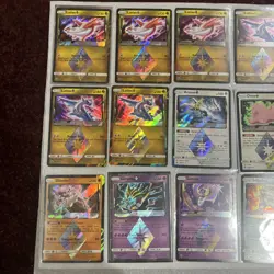 Pokemon TCG Prism Star LOT Rare Holo Sun And Moon - 16 cards Set #10 - Image 2
