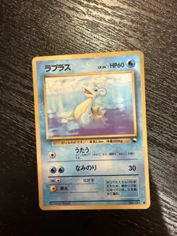 [LP] Lapras Japanese Vending Series No 131 Pokemon A - Image 1