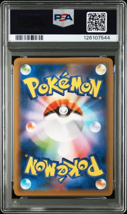 Snorlax Vmax 046 Shield Pokemon Japanese PSA 10 - Image 2