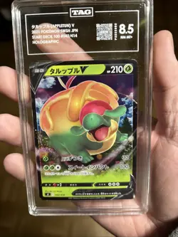 Appletun V Holo 042/414 Start Deck 100 - Pokemon TCG Japanese TAG 8.5 - Image 1