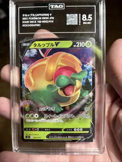 Appletun V Holo 042/414 Start Deck 100 - Pokemon TCG Japanese TAG 8.5 - Image 3