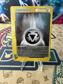 Metal Energy Vs Holo Vs Series Japanese Pokemon - Image 1