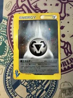 Metal Energy Vs Holo Vs Series Japanese Pokemon - Image 3