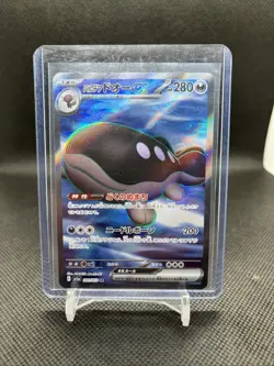 Pokemon Card Japanese Paldean Quagsire ex SR 091/073 sv1a Triplet Beat F/S - Image 1