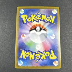 Wurmple - Reverse Holo - Dark Phantasma s10a 004/071 Japanese Pokemon Card - Image 2