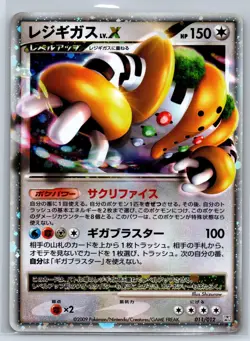 Regigigas Lv.X - Platinum Collection Pack 011/012 PtR Holo Vintage Pokemon Card - Image 1