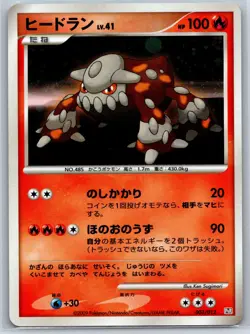 Heatran - Regigigas Lv.X Collection Pack 003/012 PtR Holo Pokemon Card NM - Image 1