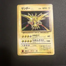 Pokemon TCG Zapdos Holo Unlimited Rare Card No.145 Japanese Base Set - Image 1