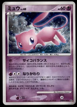 Mew DPBP#182 Shining Darkness Holo 2007 Japanese Pokemon Card - Image 1