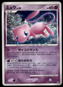 Mew DPBP#182 Shining Darkness Holo 2007 Japanese Pokemon Card - Image 3