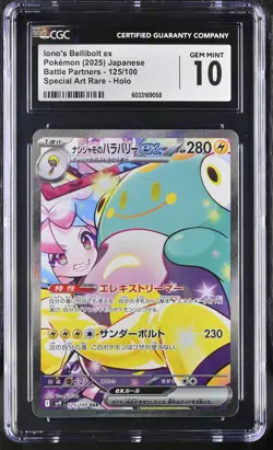 Iono's Bellibolt EX 125/100 Battle Partners SAR Holo 2025 Pokemon CGC 10 - Image 1