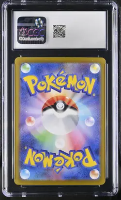 Iono's Bellibolt EX 125/100 Battle Partners SAR Holo 2025 Pokemon CGC 10 - Image 2