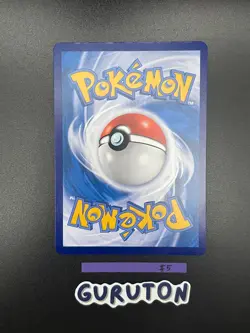 [US Seller] Pokemon S-Chinese Fuecoco 0308/09 CBB1C 03 08/09 Gem Pack - Image 2