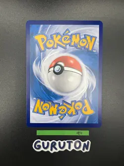 [US Seller] Pokemon S-Chinese Fuecoco 0308/09 CBB1C 03 08/09 Gem Pack - Image 4