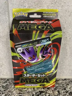 Pokemon Mega Gengar EX Starter Deck Japanese Sealed - Image 1