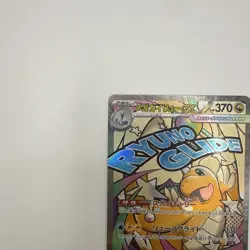 Pokemon Mega Dragonite EX 232/193 M2a Full Art Holo Mega Attack Rare Japanese - Image 3