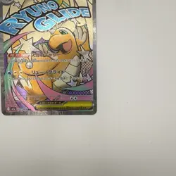 Pokemon Mega Dragonite EX 232/193 M2a Full Art Holo Mega Attack Rare Japanese - Image 5