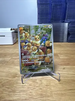 Pokemon TCG S-Chinese Gem Pack Vol.4 CBB4C-04 07/07 Eevee NM Holo US Seller - Image 1