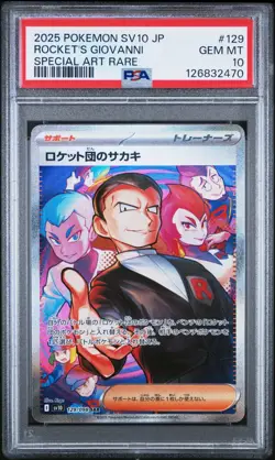 2025 POKEMON JAPANESE GLORY OF TEAM ROCKET ROCKET'S GIOVANNI SAR 129/098 PSA 10 - Image 1