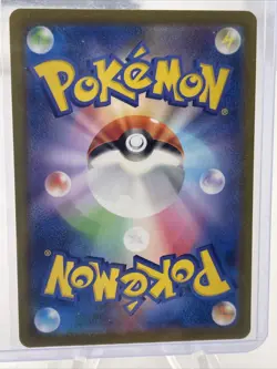 Mew ex RR 076/190 or 151/165 SV4a Shiny Treasure Pokemon Card Japanese JP Japan - Image 2
