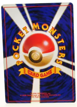 Dark Blastoise Team Rocket 009 Holo LP Japanese Pokemon Card Set of 4 #3 - Image 5