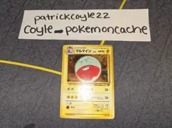 Electrode Holo Rare WITH SWIRL Japanese Card Jungle LP front/MP back - Image 1