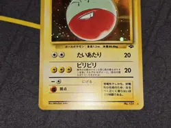 Electrode Holo Rare WITH SWIRL Japanese Card Jungle LP front/MP back - Image 4