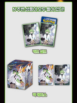 RARE Pokemon Card XY MEGA Special Set N Box - Korean Version - Factory Sealed - Image 2