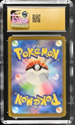 2023 Pokemon 151 Machoke #177/165 Japanese Art Rare CGC 10 PRISTINE - Image 2