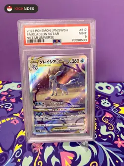 PSA 9 ❄ Glaceon VSTAR Universe 217/172 SAR Pokemon Card Japanese - Image 1