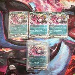 Pokemon TCG Fezandipiti ex 090/073 4 Card Lot Japanese & English - Image 1