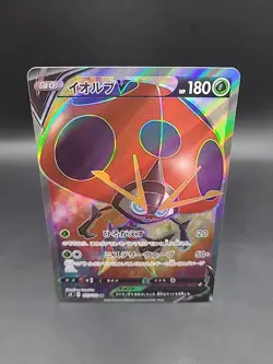 Orbeetle V SR 101/100 S4 Amazing Volt Tackle - Pokemon Card Japanese NM-Mint - Image 1
