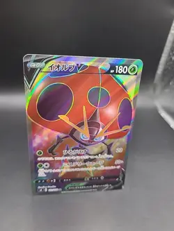 Orbeetle V SR 101/100 S4 Amazing Volt Tackle - Pokemon Card Japanese NM-Mint - Image 2