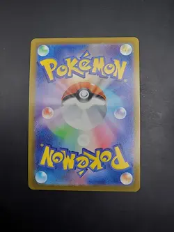 Orbeetle V SR 101/100 S4 Amazing Volt Tackle - Pokemon Card Japanese NM-Mint - Image 4
