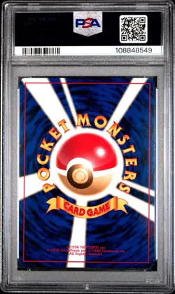 1999 POKEMON JAPANESE GYM 2 TRAINER GIOVANNI-HOLO PSA 10 - New Cert - Image 2