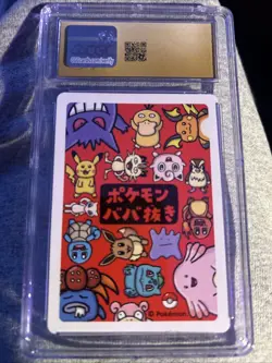 CGC PRISTINE 10 Gloom Pokemon Playing Cards JPN Old Maid - Image 2