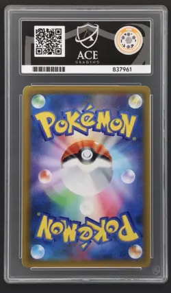 Pokemon 2018 - Eevee - 245/SM-P - Japanese GX Start Battle Participation Ace 10 - Image 2