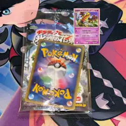 Real World’s Giratina - Shaymin Movie Promo 109/DP-P Pokemon Card Sealed - Image 1