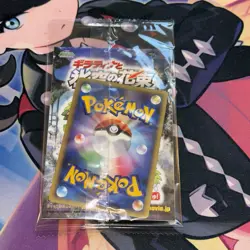 Real World’s Giratina - Shaymin Movie Promo 109/DP-P Pokemon Card Sealed - Image 2