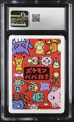 Mew Old Maid 2019 Pokemon Playing Cards Japanese CGC 9.5 Mint+ - Image 2